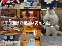 -泡泡玛特POPMART(国金街店)
