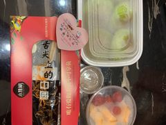 -小辣椒(临桂太子店)