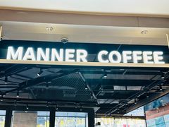 -Manner Coffee(淮海755店)