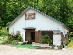 鸟花雪 环境 门面图片 札幌 大众点评网