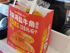 -味多美蛋糕(新和平里店)