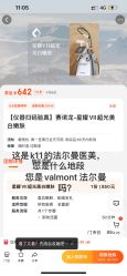点击看大图 -时光海科学美肤中心