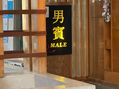-金帝水疗会所(西湖店)