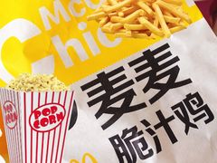 -麦当劳(世纪汇广场店)