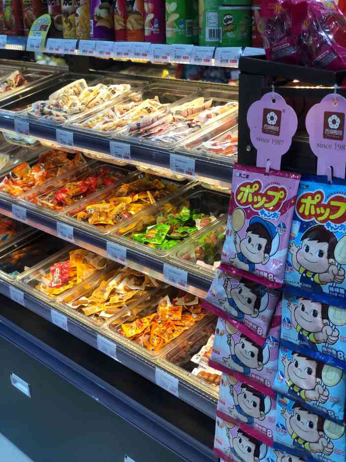 猪事町(鹰展店)-"发现一家宝藏零食店,在鹰展广场一楼中庭附.