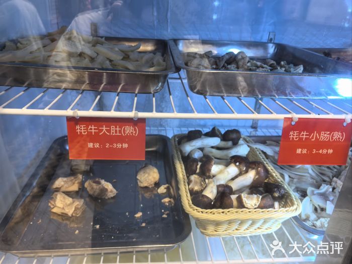 金鼎雪山牦牛杂火锅(理县总店)图片
