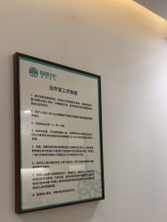 -顾泽医疗美容