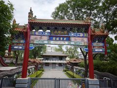 -碑林公园