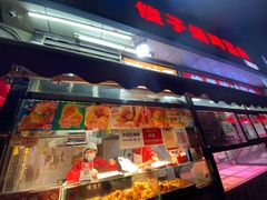 -味味香(团结湖店)