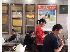 大堂-仁信老铺(华盖路店)