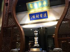 -观唐（国际）度假村温泉