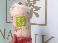 -奈雪的茶(华强北中航城店)