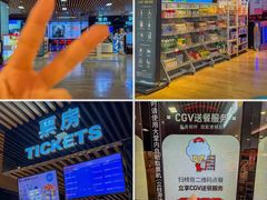-新奥购物中心