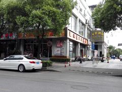 门面-羊家胡同·龙虾烧烤火锅(龙汇路店)
