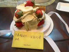 -WenTinG文汀·半糖蛋糕(合生汇店)
