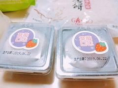 -GANSO元祖食品(滨湖万达店)