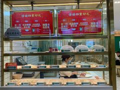 -袁记云饺(南门口店)
