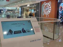 -万达广场(齐齐哈尔建华店)