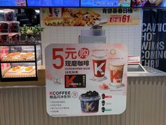 -肯德基(永旺店)