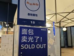 -合景·悠方(成都店)