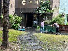 -梅间堂茶馆(绿地缤纷城店)