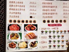-云尊府云南菜·蒸汽石锅鱼(学清路店)