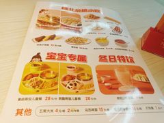 -九毛九西北菜(百信广场店)
