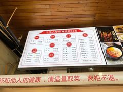 -牛华八婆麻辣烫(起源店)