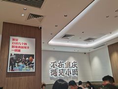 -遇见小面(凯德广场店)