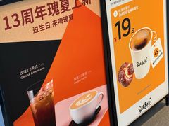 -Seesaw Coffee(上海尚悦湾店)