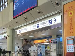 -德宏芒市国际机场