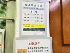 -东望洋炮台东望洋灯塔