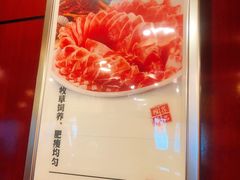 -蝎王府羊蝎子(西直门店)