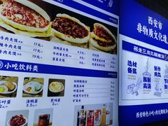 -邢老三肉丸糊辣汤·非遗美食(凤城六路店)