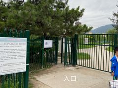 -门城湖公园