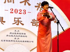 -房山周末相声俱乐部