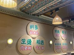 -云阿蛮云南生烫牛肉米线(奉贤路店)