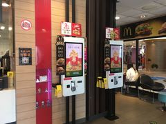 门面-麦当劳(祈年大街店)