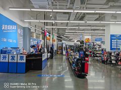-迪卡侬(大英山店)