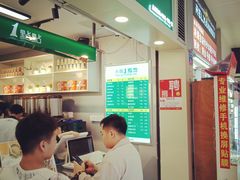 -1点点(东门电玩城店)