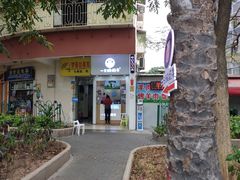 -一锅厨东北水饺店(厦大店)