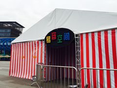门面-必胜客(武汉欢乐谷店)