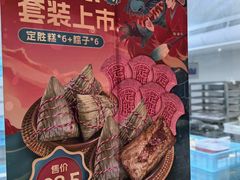 -沈大成(南京东路店)
