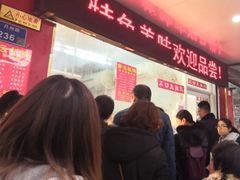 等位区-章云板鸭(总店)