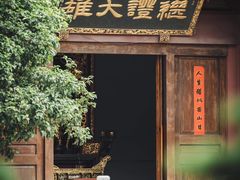 -太平禅寺