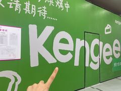 -永旺梦乐城(金银潭店)