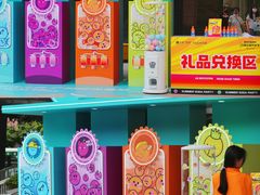 -广州保利时光里(建设大马路店)