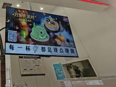 -DQ·蛋糕·冰淇淋(鸿坤店)