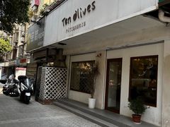 -Ten Olives甜点