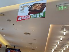 -西贝(无锡万象城店)
